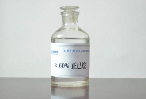 植物油抽提级正己烷（≥60%）