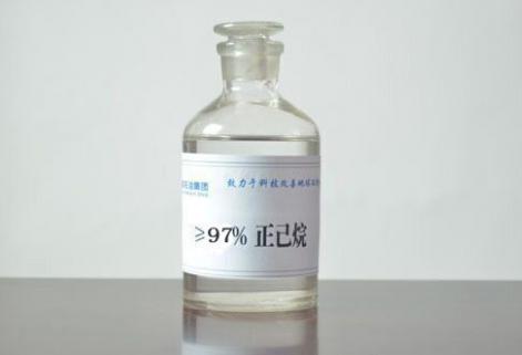 高纯正己烷（≥97%）