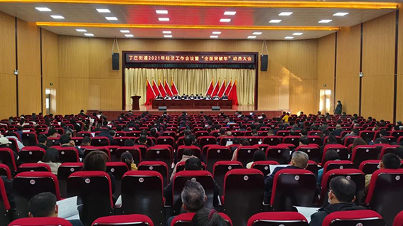 微信图片_20210222144141.jpg