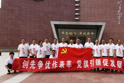 集团公司党支部到刘集红色教育基地开展活动
