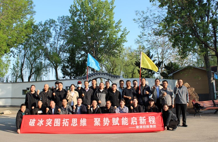 拓展训练.jpg