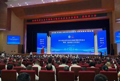 集团参加第二届临商大会