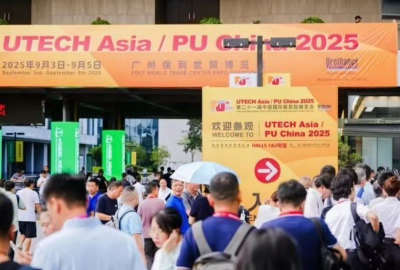 俊源石油参加第二十一届中国国际聚氨酯展览会