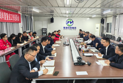 俊源石油召开2025年度重点工作述职会