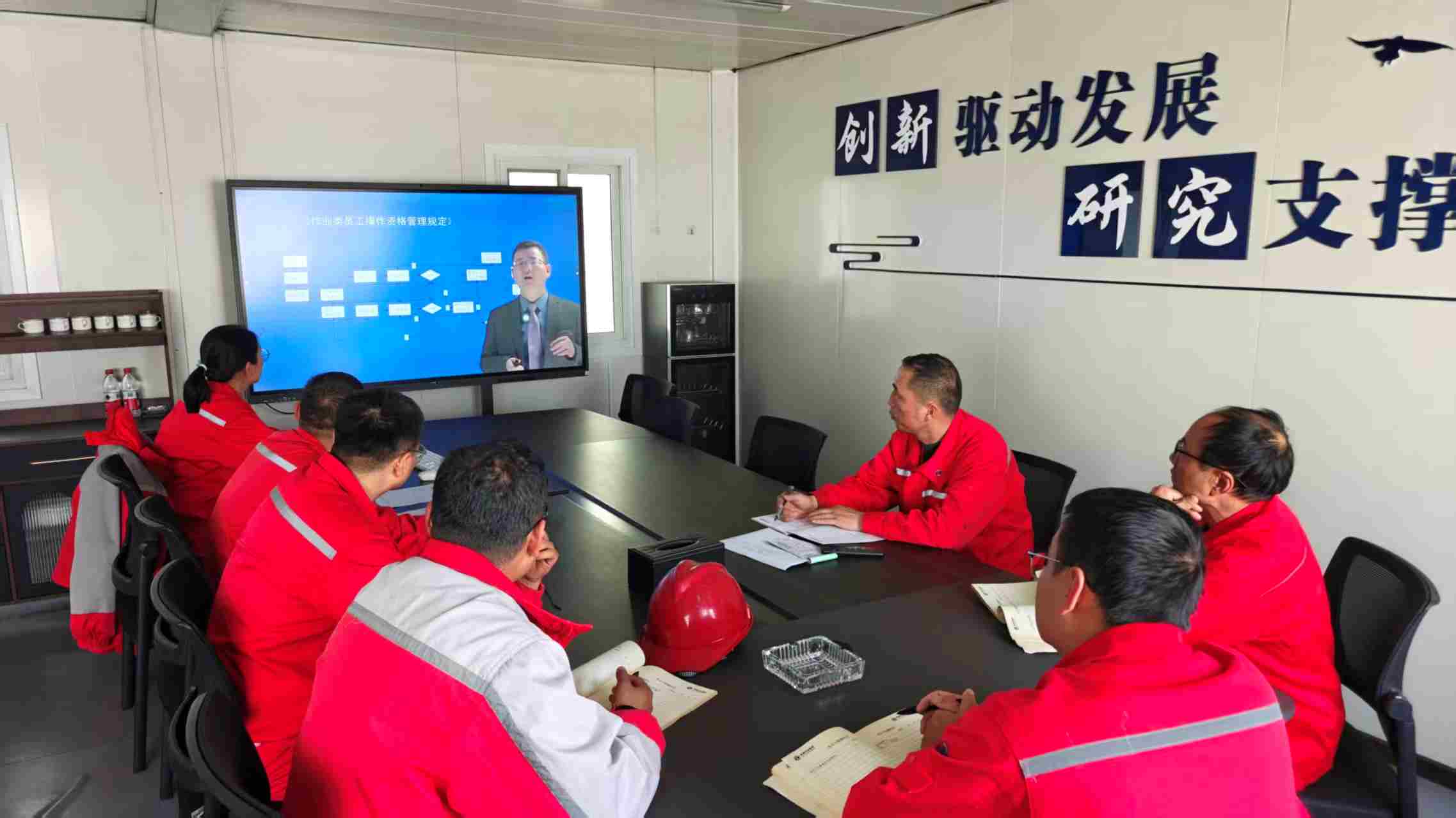 班组长培训 (1).jpg