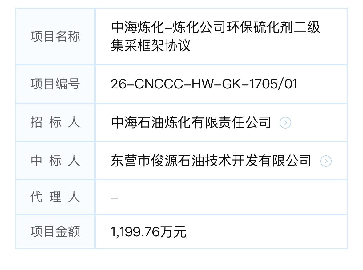 微信图片_20260616153549_478_21.jpg