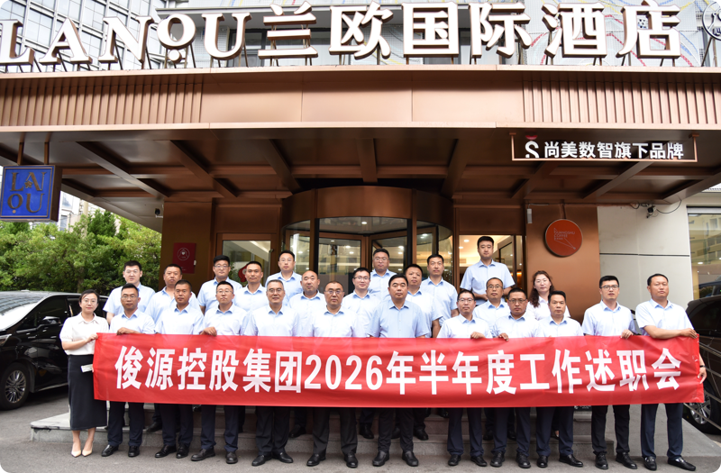 局部截取_20260813_172723.png