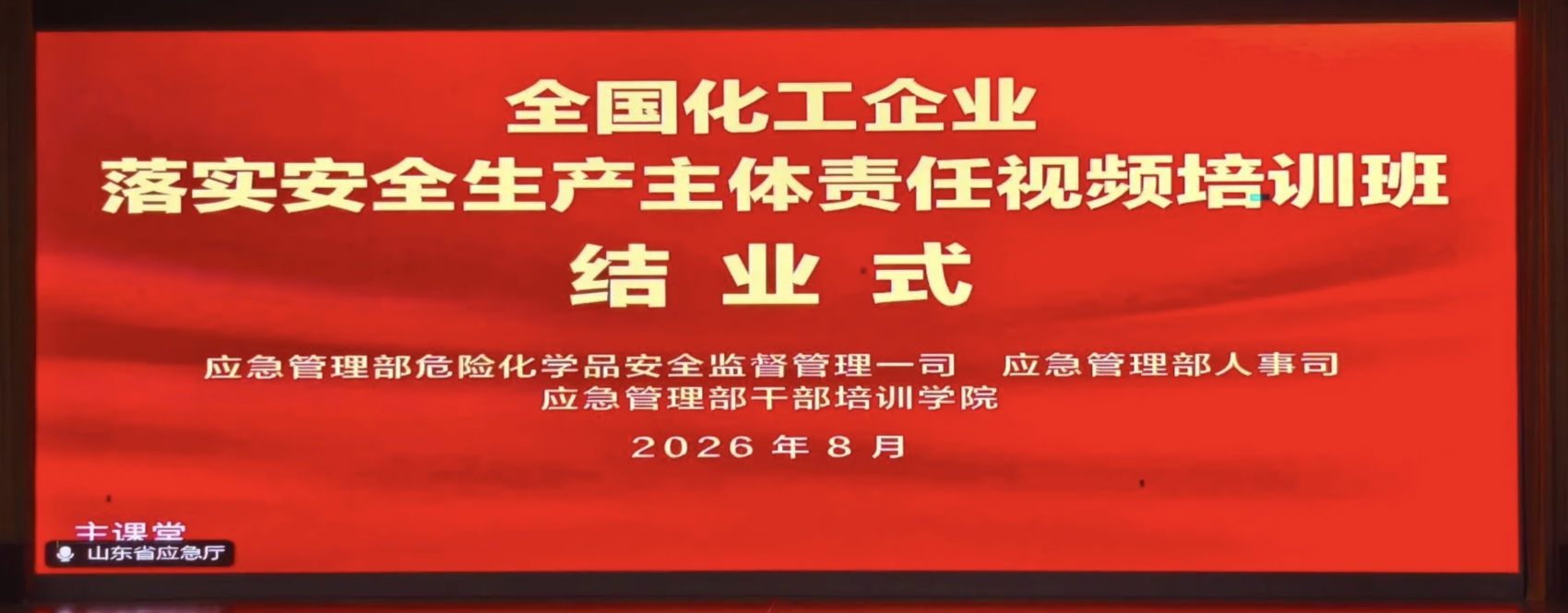 微信图片_20260831113600_2_174.jpg